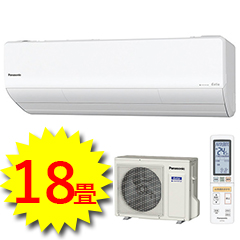パナソニック エアコン